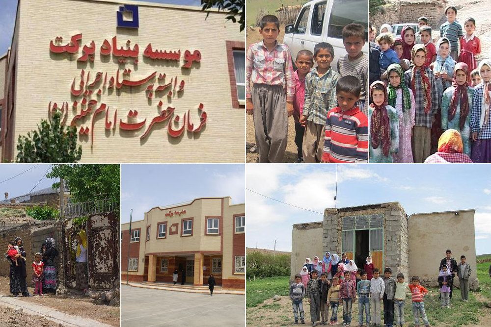 موسسه خیره عمران مراغه و کمک به ساخت مدارس در مناطق محروم مراغه